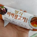 명가김밥 이미지