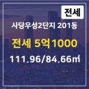 태극공인중개사사무소 이미지