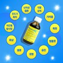 나사렛약국 이미지