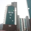 한화공인중개사사무소 이미지