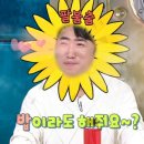 금수저PC 이미지