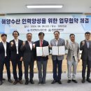 한국해양수산연수원 이미지