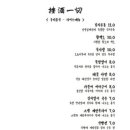 안주일체성남점 이미지
