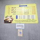 달차네동태탕 본점 | 아산 동태탕 맛집 추천 달차네동태탕