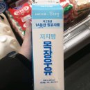 건국목장 이미지