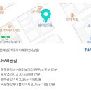 설레임모텔 - 강서구 화곡로42길 17 | 설레임모텔