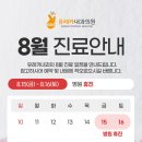 유레카내과의원 이미지