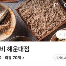 명품호떡 - 음성군 | 명품호떡
