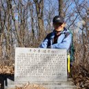 마름산(316m).짐터골산. 가마모산.서방산. 뒤창게산.절뒤산.국수봉(276m)/경기광주 이미지