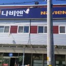 경동보일러자재 이미지