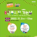 구월도매전통시장 이미지