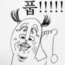 우정이네