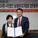 (사단법인)숲생태지도자협회