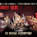 킹스팩토리