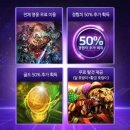 스톰피시방 이미지