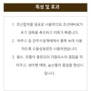 풍농