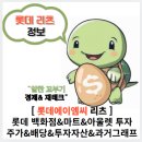 에이엠씨마트 티스토리