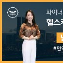 옥타코사놀