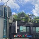 윤동균한방쑥면본점 | 양산 덕계 윤동균한방쑥면 쑥 싫어해도 일단 잡숴봐
