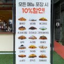 [카페] 크루아상포레(복수동) - 귀여운 미니 크루아상이 있는 대전복수동카페