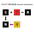 정임등대 이미지