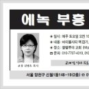 부흥광고 이미지