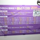 용인대 인성 태권도장 이미지