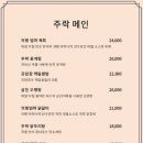 주락당 이미지