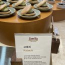 아미가호텔 | 임페리얼 팰리스 뷔페 평일 런치 후기