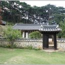 삼소굴