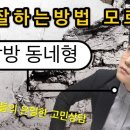 청춘다락방 이미지