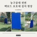 용호중학교 이미지