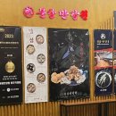 분당만강원청주 이미지
