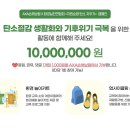 나은자원 이미지