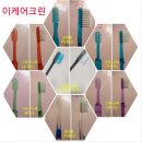 이케어크린 이미지