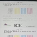 J3720 | 브라더MFC-J3720 - 인쇄품질불량 프린터헤드노즐불량 헤드수리 후기 / 프린테크 / 용인프린터수리 성남...