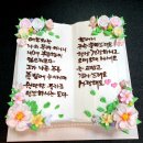 정다운 베이커리 이미지