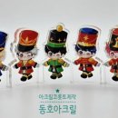 (주)동호유통 이미지