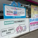 온누리시민약국 이미지