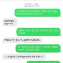 [강남] 삼성동 붙임머리 맛집 ‘쥴리앙 헤어’ 내돈내산 후기