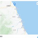 펜션해솔리아