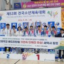 당진초등학교