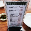 고덕바지락칼국수 이미지