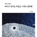 이흥식 이미지