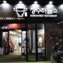 장수로컬푸드 이미지