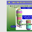 부실교체공사 백서(2) 이미지