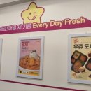 스텔라떡볶이 대전한남대점