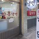 용강면옥 이미지