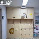 창원시립남문어린이집