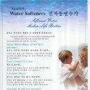 고산엔지니어링 이미지